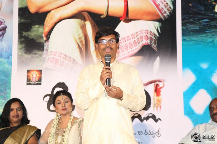 O-Malli-Movie-Audio-Launch